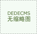 相关全屋定司股票有哪些?据南方财富网概念查询