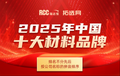 选旨正在激励并鞭策建材行业向高质量成长迈进
