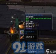 正在击败他后敏捷前往