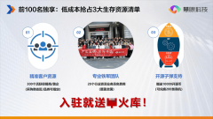 能够被科学的数据代替