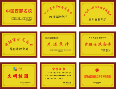 亭台、憩园映成趣
