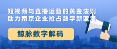 现场调整分镜方案23